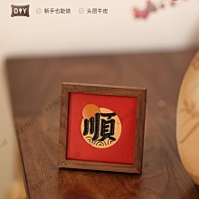 DIY材料包 桌上型松木雙層置物架 歷史價格詳細信息