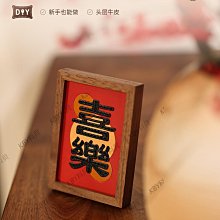 DIY材料包 桌上型松木雙層置物架 歷史價格詳細信息