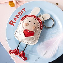 diy手工汽車鑰匙扣書包12星座掛件掛飾牛皮情侶自製材料包-kby科貝 歷史價格詳細信息