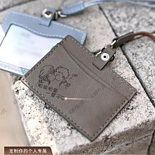 頭層牛皮 證件卡套、工作牌+掛繩（三選一）外尺寸100*78mm 內尺寸86*54mm 歷史價格詳細信息