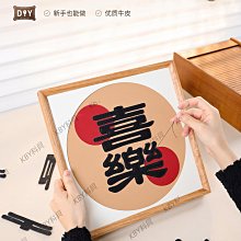 平安喜樂擺件掛畫字畫擺畫家居裝飾品擺臺相框勵志入戶玄關擺臺 歷史價格詳細信息