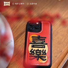 定製14/14promax手機後膜貼紙11/12pro/13全包改色mate60遙遙領先背膜xsmax背膜8p保護膜x 歷史價格詳細信息