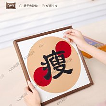 創意包包掛件掛飾真牛皮汽車鑰匙扣女自製作diy手工材料包-KBY科貝 歷史價格詳細信息