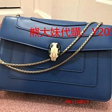 代購  BVLGARI寶格麗 SERPENTI BRACELET蛇形18k玫瑰金 手鐲 女款 玫瑰金色 歷史價格詳細信息