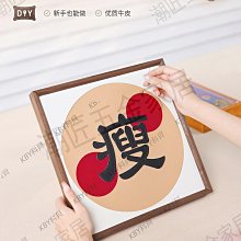 創意包包掛件掛飾真牛皮汽車鑰匙扣女自製作diy手工材料包-KBY科貝 歷史價格詳細信息