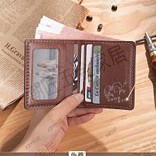 手工diy材料包男錢包長款皮夾真牛皮送爸爸男友父親節禮物-kby科貝 歷史價格詳細信息