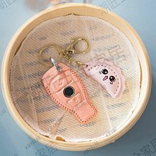 創意包包掛件掛飾真牛皮汽車鑰匙扣女自製作diy手工材料包-KBY科貝 歷史價格詳細信息