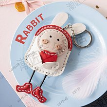 diy手工汽車鑰匙扣書包12星座掛件掛飾牛皮情侶自製材料包-kby科貝 歷史價格詳細信息