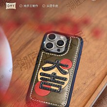 定製手機保護殼書法小紙條彩色卡片手寫毛筆手機背後貼紙 平安字條diy 歷史價格詳細信息