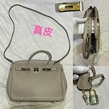 一元起標~都會名牌~【Unbranded】淺薰衣草紫時尚手提包(限便利商店取件）~Mom 歷史價格詳細信息