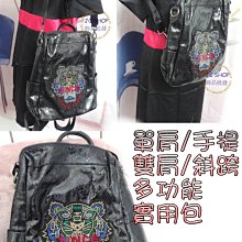 JC精品*專櫃品質包包-輕裝外出大容量多功能圓弧流線貝殼包造型雙肩後背包-NG款出清 歷史價格詳細信息