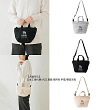 【大罐百貨】日本正版 代購 NEKO 貓咪 刺繡防撥水加工 手提 束口 托特包 （M） 歷史價格詳細信息