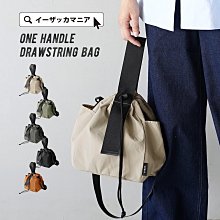 乾媽店。日本 2way 超輕量時尚肩背手提保冷購物袋 保冷肩背包 肩背帶可調整 大容量 歷史價格詳細信息