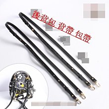 牛皮真皮斜背帶肩背黑色帶寬1.2*100-120cm可調整，銀色高級五金 D鉤【皮革美包】 歷史價格詳細信息