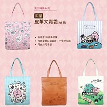 青青 動物手帳裝飾貼-萌zoo/CST-331 歷史價格詳細信息