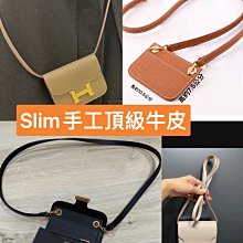 改造康康Constance Slim 斜跨包包帶子黑色頭層牛皮EPSOM真皮肩帶-佳藝居 歷史價格詳細信息
