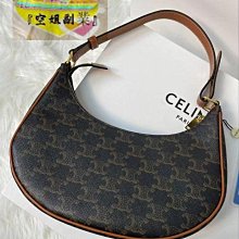 空姐副業 聖羅蘭 ysl LE5A HOBO bag 小號牛皮黑色 腋下包713938 肩背包 歷史價格詳細信息