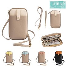 真皮手機包真皮包包真皮女包小包包新款時尚頭層真皮包包牛皮手機包女士單肩包側背包小包斜跨包斜背包女 歷史價格詳細信息