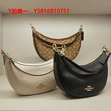 COACH ARIA 荔枝紋拉鍊肩背/斜背二用半月包-黑色 歷史價格詳細信息