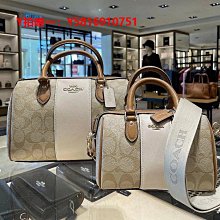 COACH蔻馳 Rowan系列小號波士頓CH469CH160CH157CH159CH370CR243CR2代購 歷史價格詳細信息