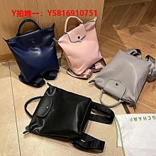 Longchamp瓏驤包 牛皮背包Le Pliage Xtra系列女包雙肩背包代購 價格比較,價格查詢,歷史價格詳細信息