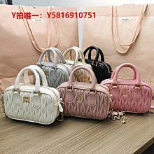 MIUMIU繆繆23秋冬新款女士皮革托特腋下包單肩手提購物袋大號代購 歷史價格詳細信息