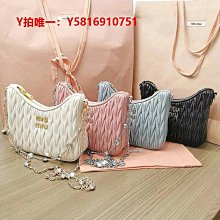 MIUMIU繆繆23秋冬新款女士皮革托特腋下包單肩手提購物袋大號代購 歷史價格詳細信息