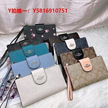 COACH蔻馳 女士長夾手拿包C4451C5889C7184C4454CK427代購 歷史價格詳細信息