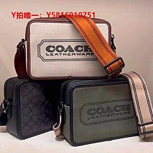 coach男包蔻馳壓花經典單肩包斜挎包真皮牛皮側背包男士包包斜背包 mk休閒包包 歷史價格詳細信息