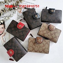 【COACH】女生 中夾 經典PVC防刮皮革 緹花LOGO/素面 扣式 女款 皮夾(Coach C0082 6390) 歷史價格詳細信息