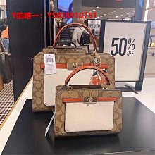 COACH C8607 Georgie 馬車LOGO荔枝紋兩用酒神包.玫粉 歷史價格詳細信息