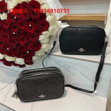 【COACH】JAMIE系列經典馬車LOGO素面皮革相機包(薰衣草紫) 歷史價格詳細信息