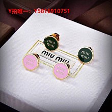 MIUMIU繆繆23秋冬新款女士皮革托特腋下包單肩手提購物袋大號代購 歷史價格詳細信息