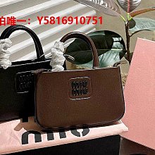 MIUMIU繆繆23秋冬新款女士皮革托特腋下包單肩手提購物袋大號代購 歷史價格詳細信息