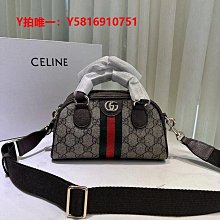 【代購】Ophidia GG Supreme mini bag 復古 相機包 歷史價格詳細信息