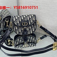 DIOR迪奧BOBBY 藍色 Oblique 翻蓋 CD扣環 小號馬鞍包 斜挎包 女生肩背包 歷史價格詳細信息