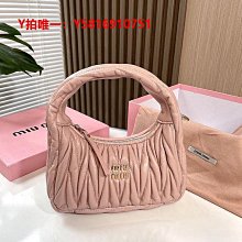 MIUMIU繆繆23秋冬新款女士皮革托特腋下包單肩手提購物袋大號代購 歷史價格詳細信息