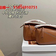LOEWE 經典Puzzle 拼圖小牛皮Anagram 立體壓紋拉鍊零錢卡片夾 (粘土綠/奶油色) 歷史價格詳細信息