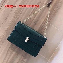 代購  BVLGARI寶格麗 SERPENTI BRACELET蛇形18k玫瑰金 手鐲 女款 玫瑰金色 歷史價格詳細信息