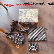 Dior 迪奧mini saddle 黑色馬鞍包mini 全皮革 近全新商品 歷史價格詳細信息