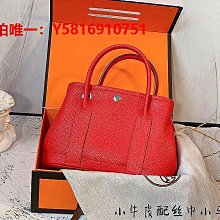 【Hermes 愛馬仕】經典Coaching線條腰帶圖騰Twilly絲巾/領結(黑/桃色H061635S-BLK) 歷史價格詳細信息