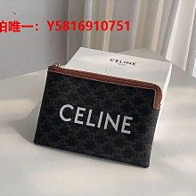 Celine賽琳23新款hobo女包小月亮凱旋門老花單肩手提腋下包百代購 歷史價格詳細信息