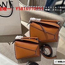 LOEWE羅意威 幾何包純色款代購 歷史價格詳細信息