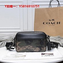 Coach 迷你男性香氛組 歷史價格詳細信息