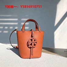 TORY BURCH 新款McGraw荔枝紋縫線設計水桶包手提斜背兩用包 酒紅色 歷史價格詳細信息