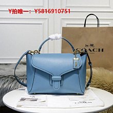 Coach 蔻馳马车托特包 百搭不过时的黑色经典风穿搭NO7205560 歷史價格詳細信息