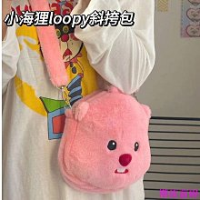 可愛小海貍loopy車載香薰香水汽車擺件露比車內裝飾擺件出風口用 歷史價格詳細信息