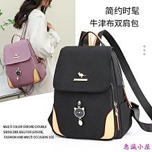 防盜後背包女土書包簡約成人後背雙背肩包背包後背包皮面多用防盜拉鍊冷淡風  露天市集  全台最大的網路購物市集 歷史價格詳細信息