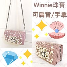 晚宴包韓系創意卡通少女PU手提單肩包斜挎包小眾高級感女包／1mz008〈黑色〉超低價429元／東方美人旗袍唐裝專賣 歷史價格詳細信息