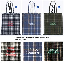 【大罐百貨】日本嚴選 春夏新款 拉菲草編織 皮革 手提袋 拖特包 歷史價格詳細信息